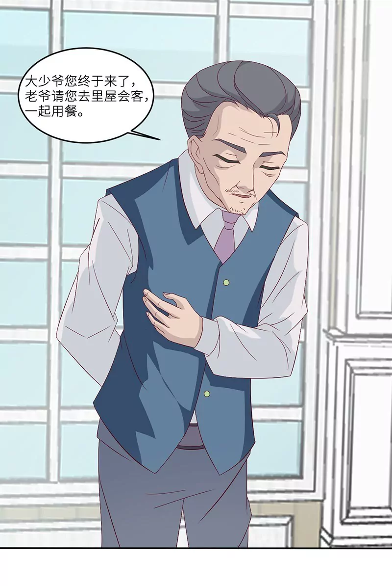 第14话 乔家人的关系-第14话