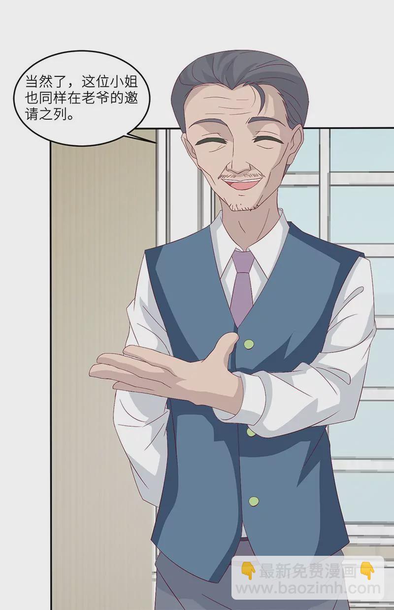 第14话 乔家人的关系-第14话