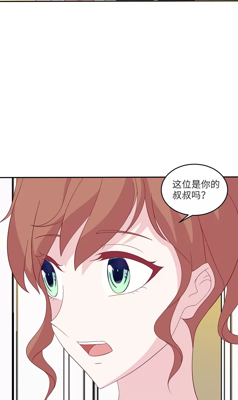 第14话 乔家人的关系-第14话