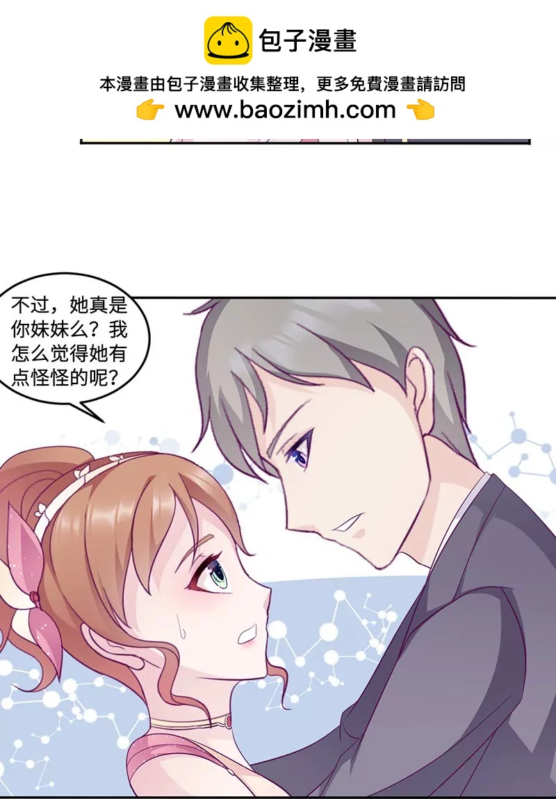 第14话 乔家人的关系-第14话