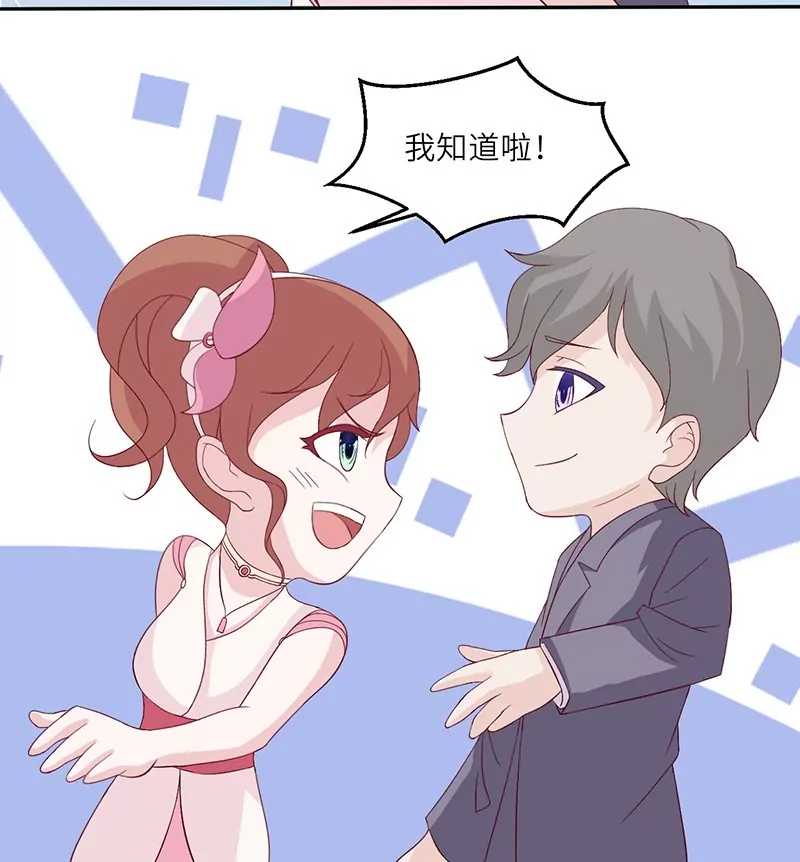 第14话 乔家人的关系-第14话