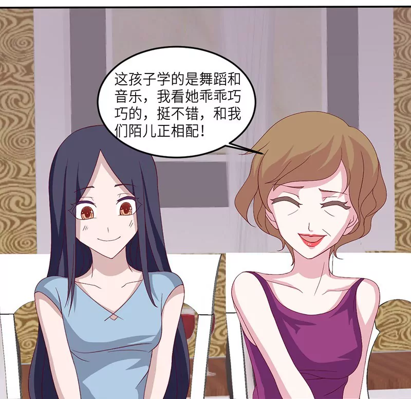 第14话 乔家人的关系-第14话