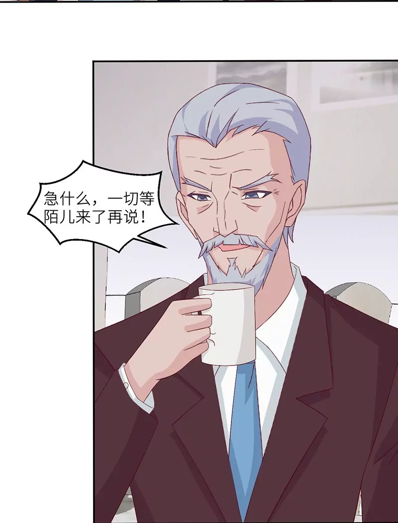 第14话 乔家人的关系-第14话