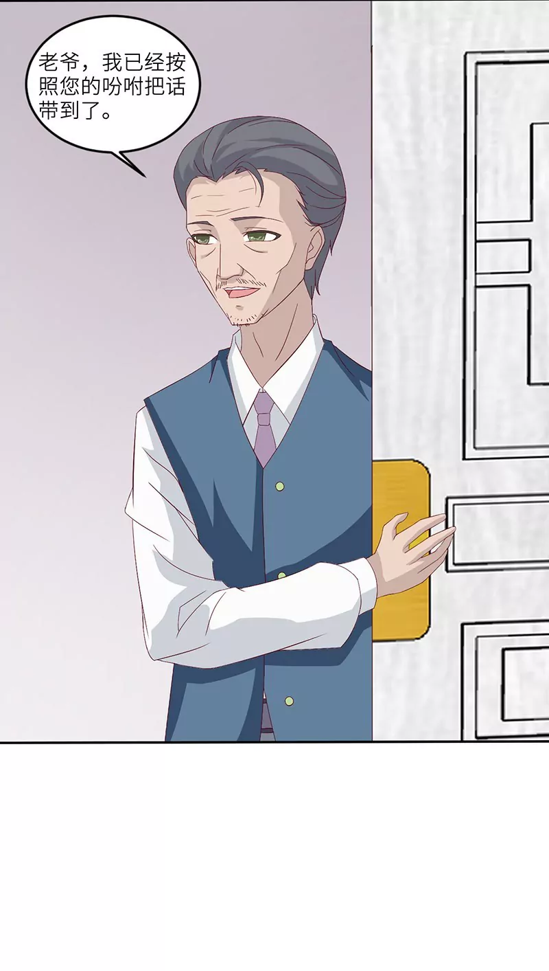 第14话 乔家人的关系-第14话