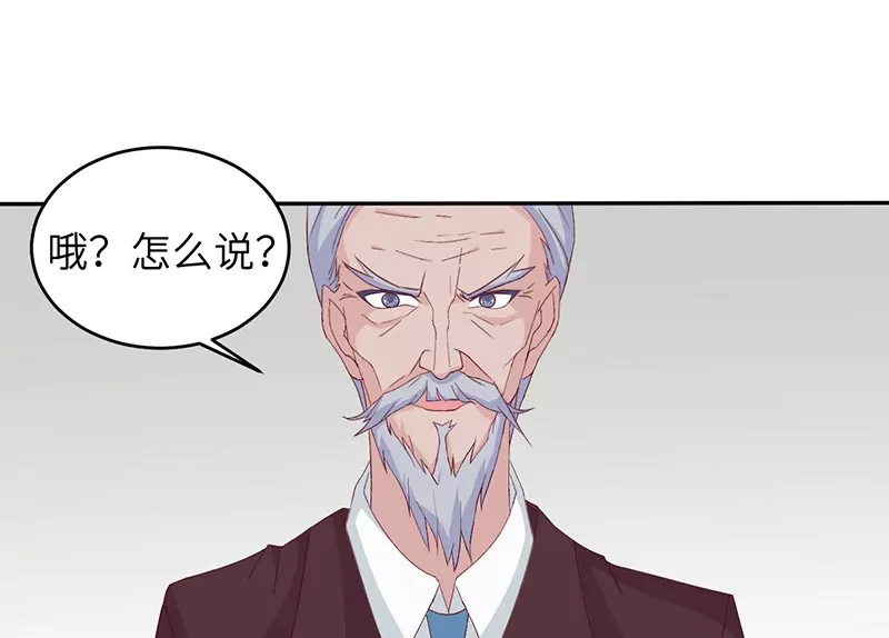 第14话 乔家人的关系-第14话