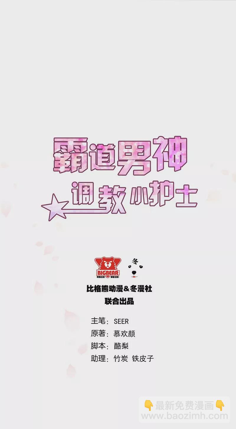 第14话 乔家人的关系-第14话