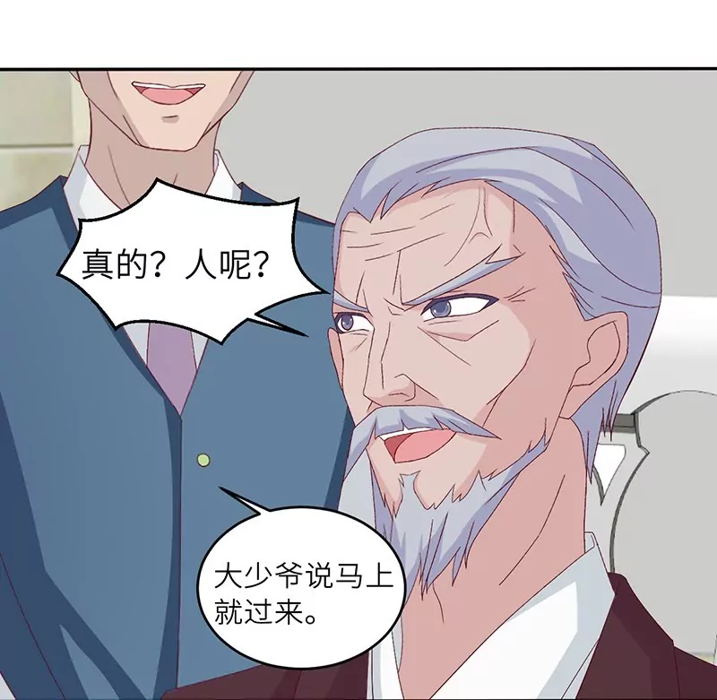 第14话 乔家人的关系-第14话