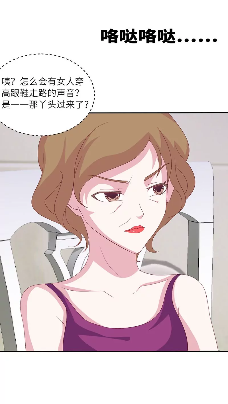 第14话 乔家人的关系-第14话