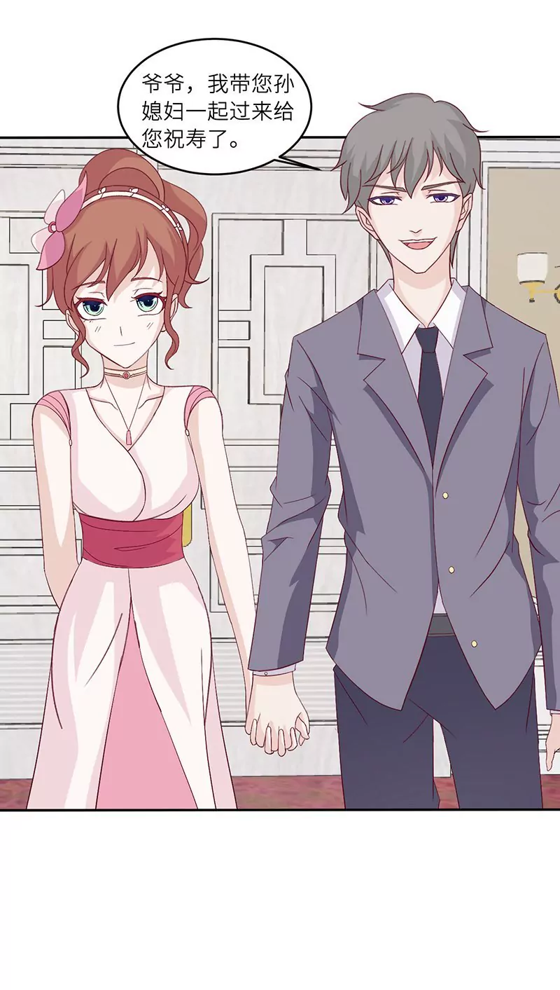 第14话 乔家人的关系-第14话