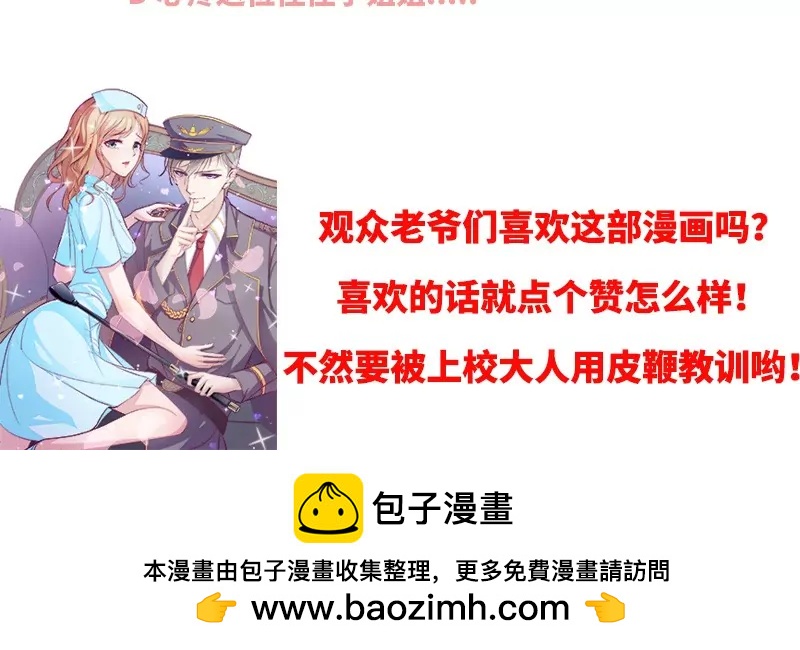 第14话 乔家人的关系-第14话