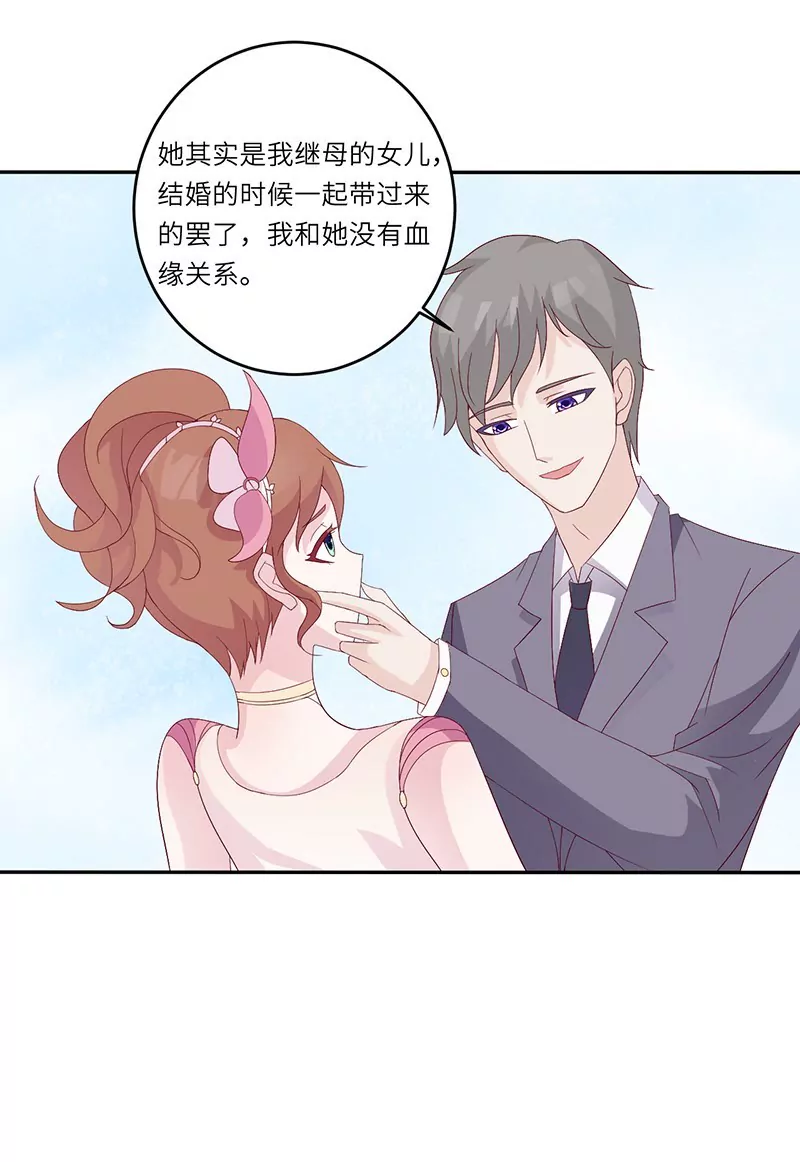 第14话 乔家人的关系-第14话