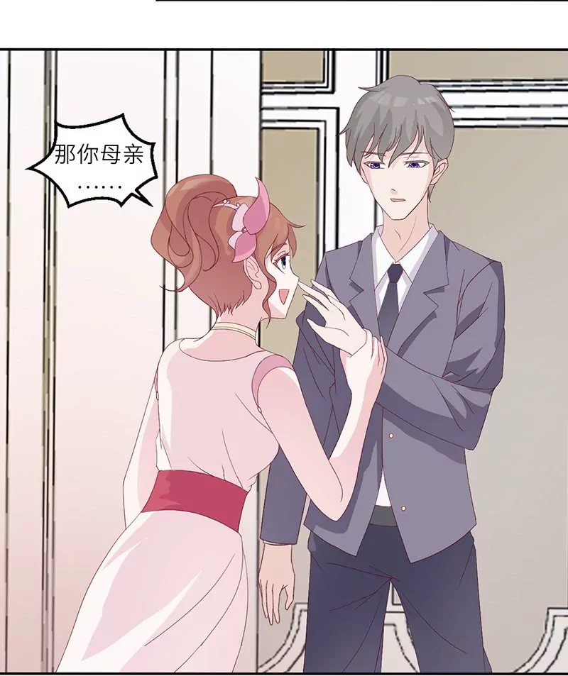 第14话 乔家人的关系-第14话