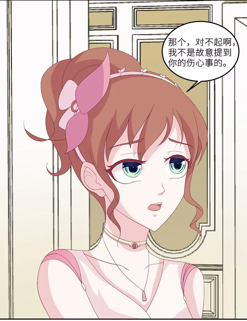 第14话 乔家人的关系-第14话