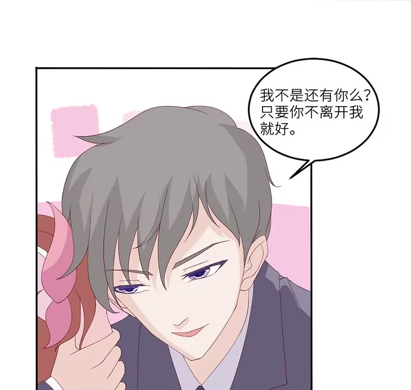 第14话 乔家人的关系-第14话