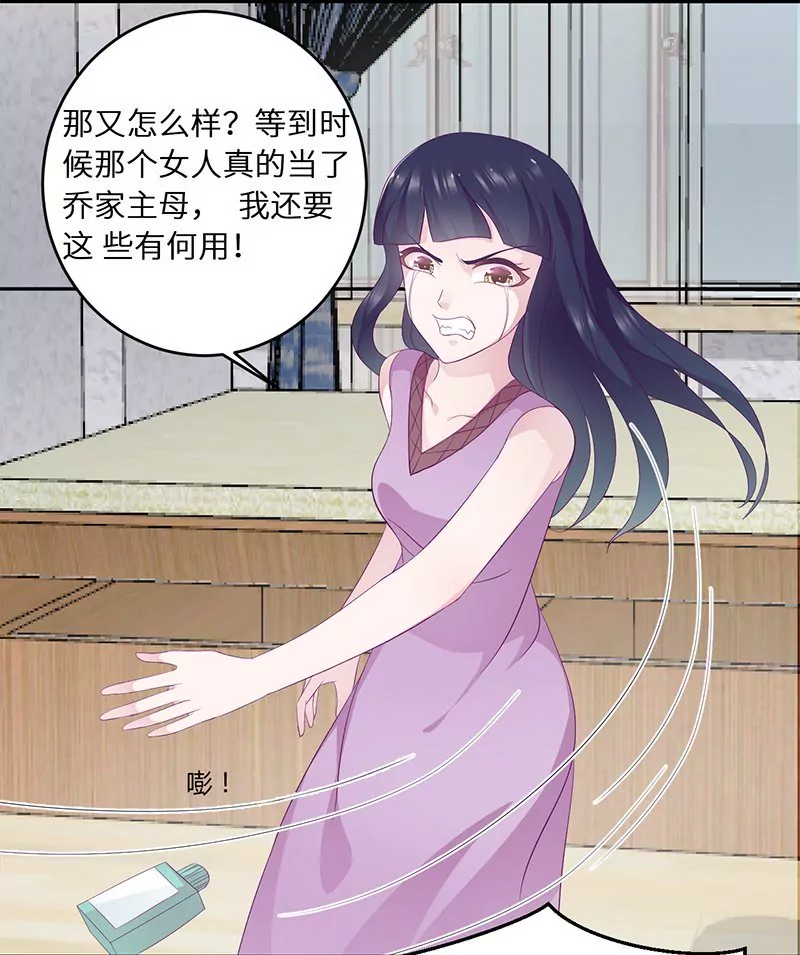 第16话 阴险的继母-第16话