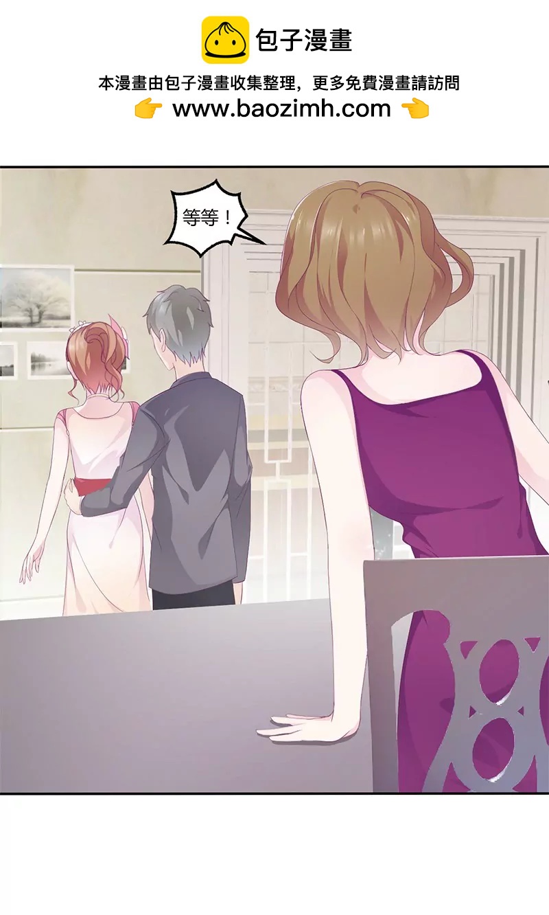 第16话 阴险的继母-第16话