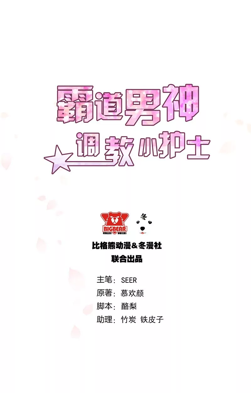 第16话 阴险的继母-第16话