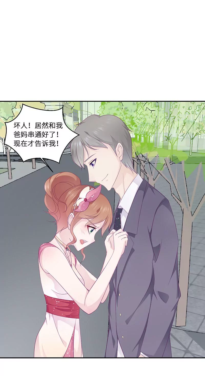 第16话 阴险的继母-第16话