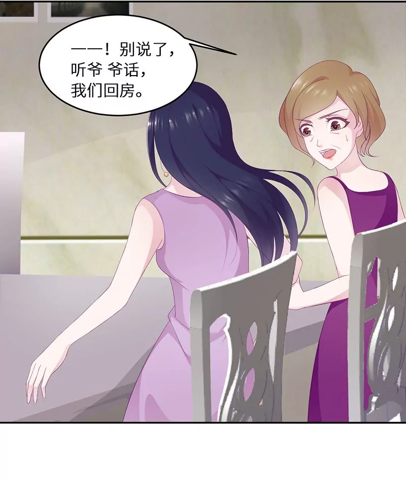 第16话 阴险的继母-第16话