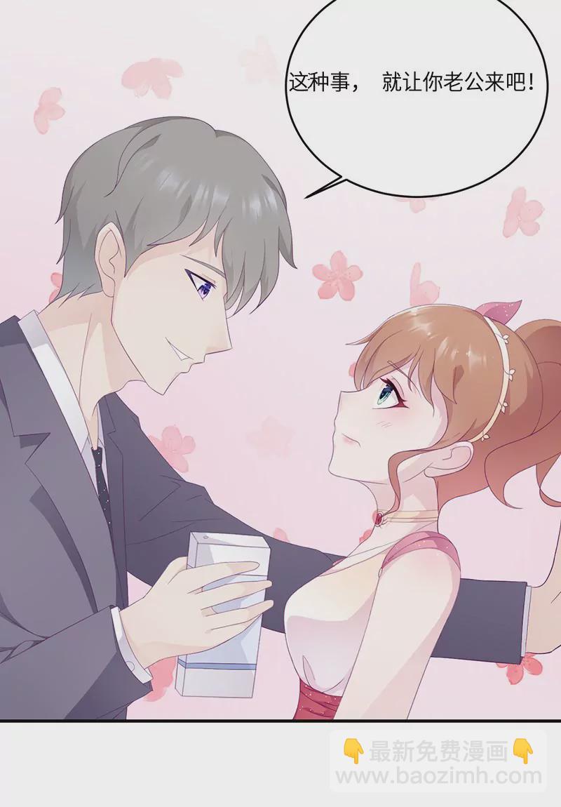 第18话 找到狗主人-第18话