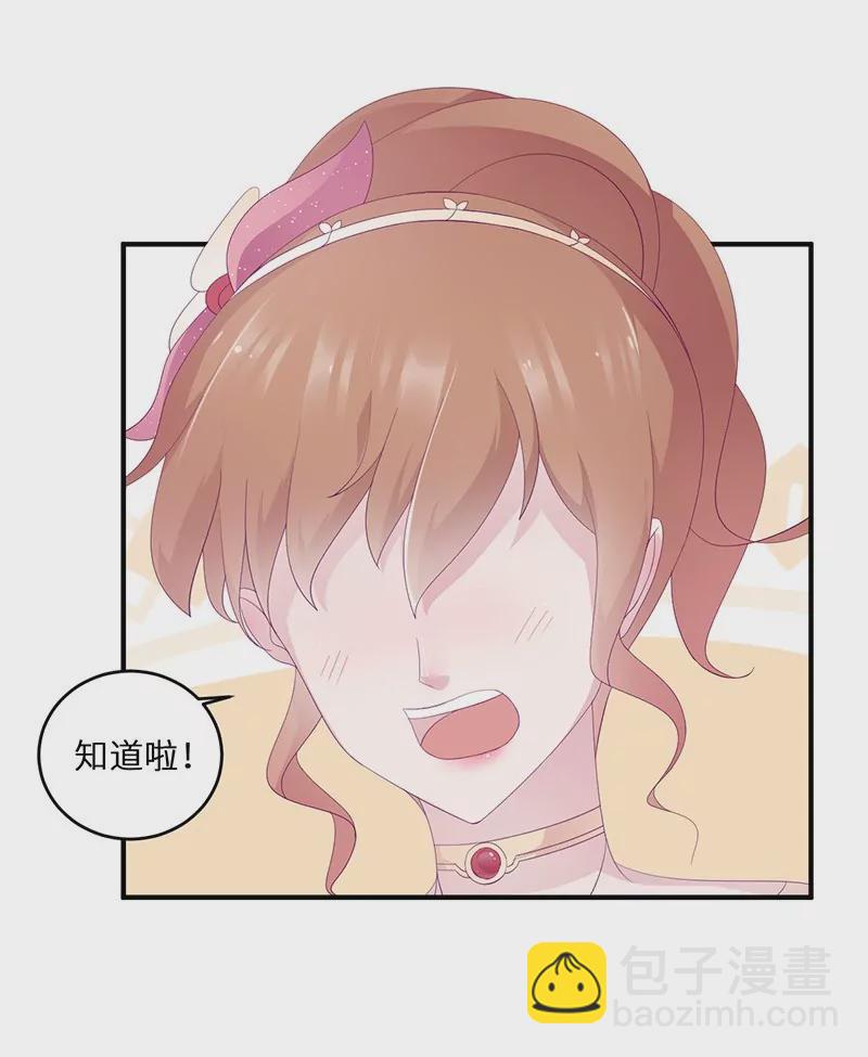 第18话 找到狗主人-第18话