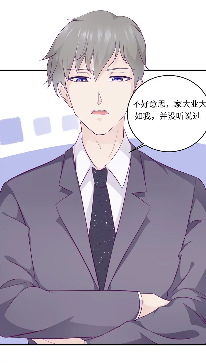 第18话 找到狗主人-第18话