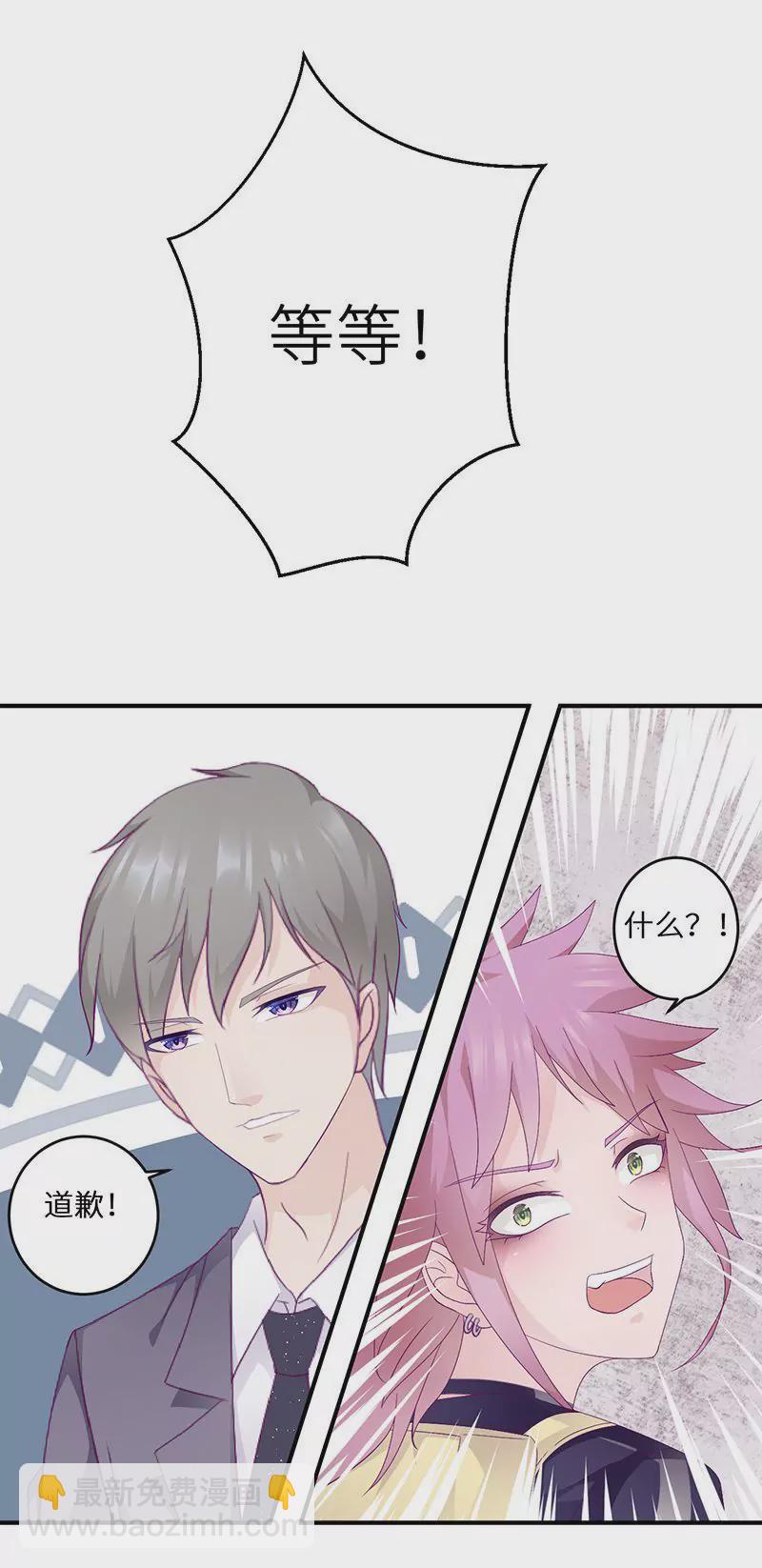 第18话 找到狗主人-第18话