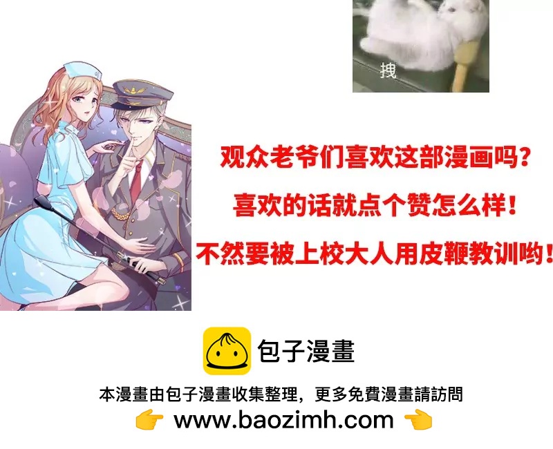 第18话 找到狗主人-第18话