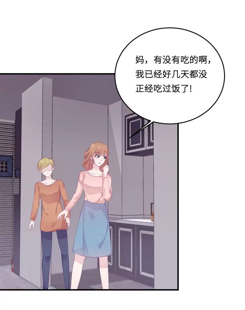 第20话 卫队长的妻子-第20话