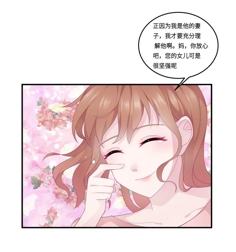 第20话 卫队长的妻子-第20话