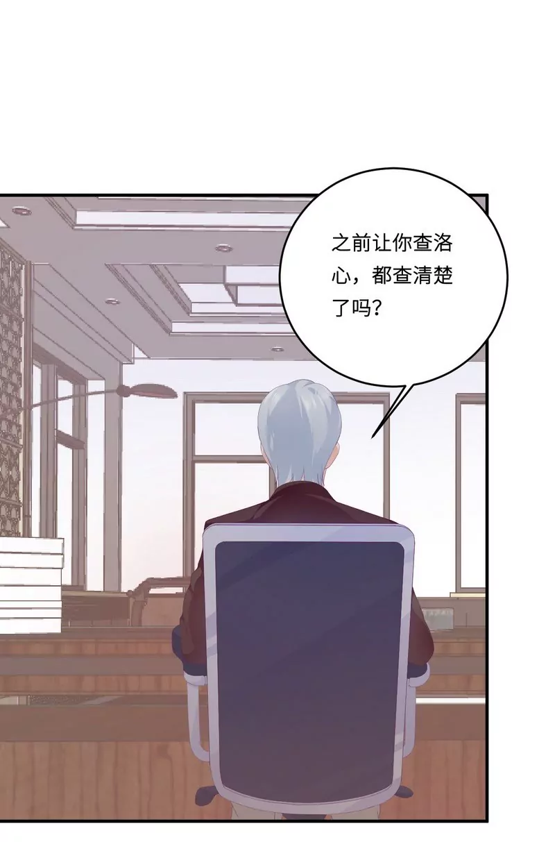 第20话 卫队长的妻子-第20话