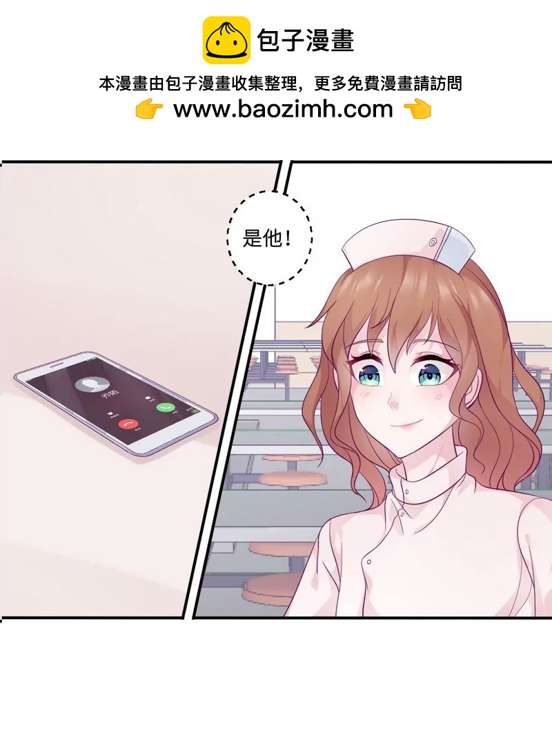 第20话 卫队长的妻子-第20话