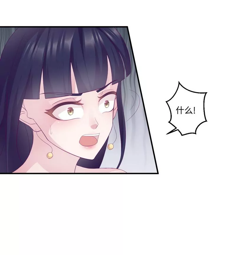 第20话 卫队长的妻子-第20话