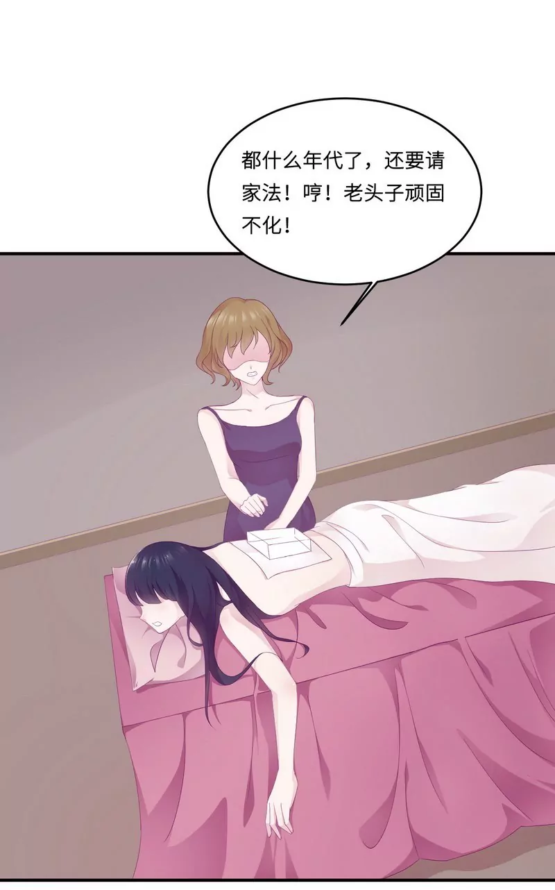 第20话 卫队长的妻子-第20话