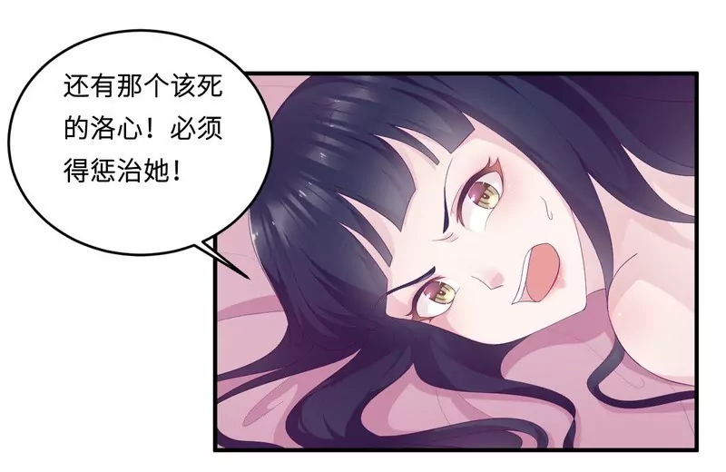 第20话 卫队长的妻子-第20话