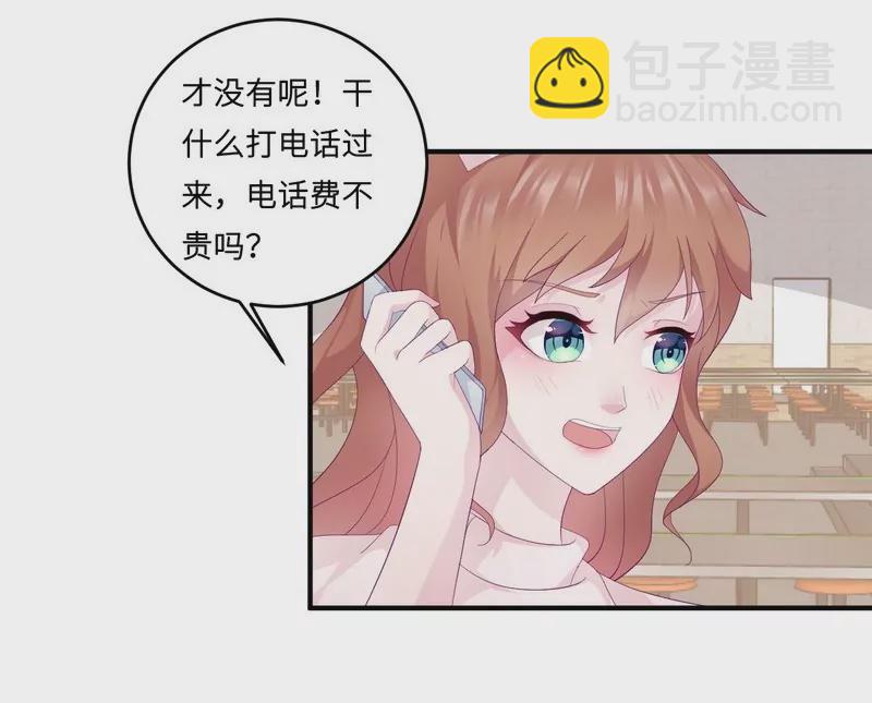 第20话 卫队长的妻子-第20话