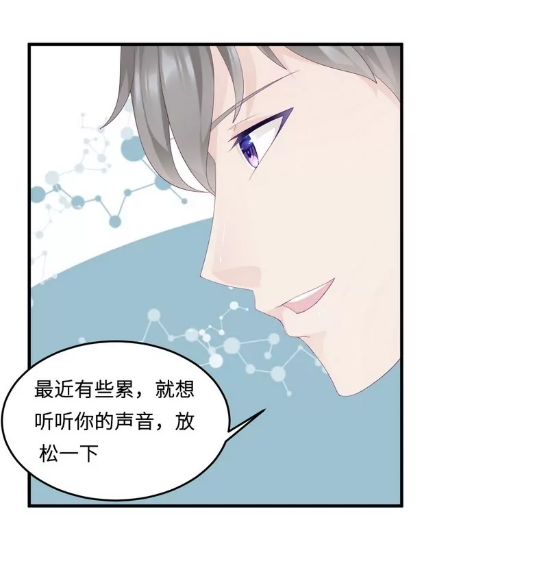 第20话 卫队长的妻子-第20话