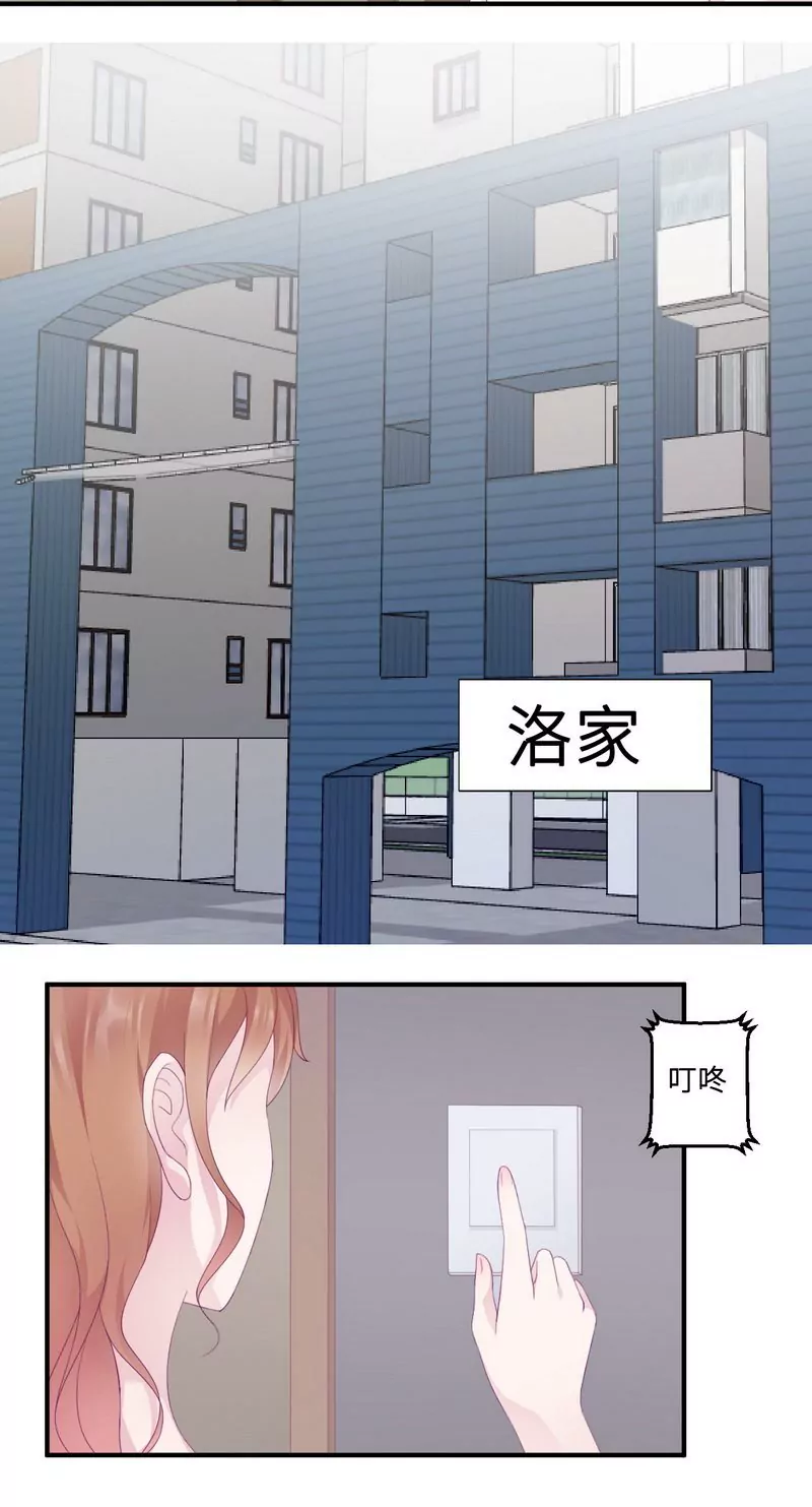 第20话 卫队长的妻子-第20话