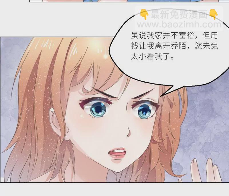 第22话 一百万，离开他-第22话