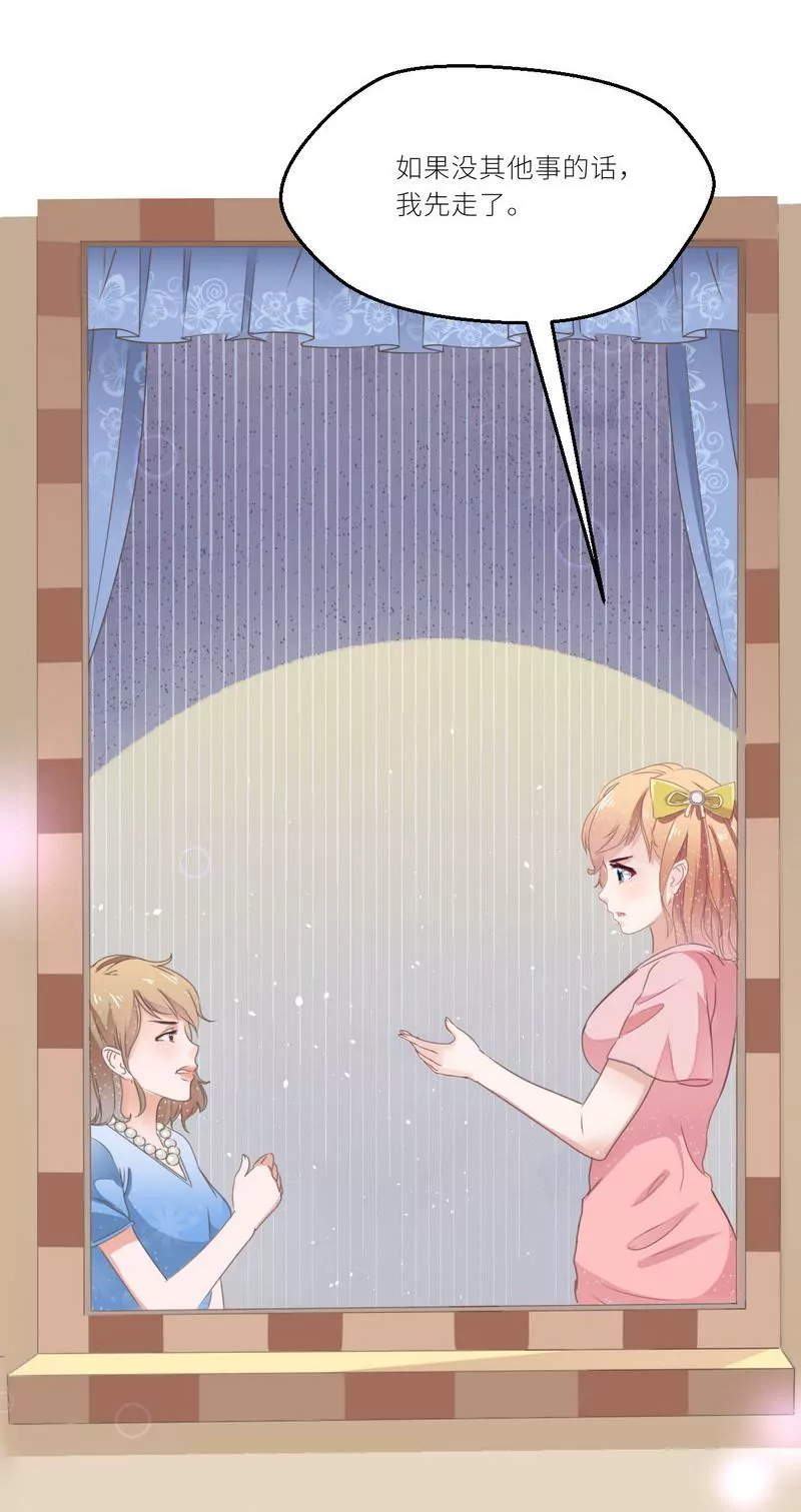 第22话 一百万，离开他-第22话