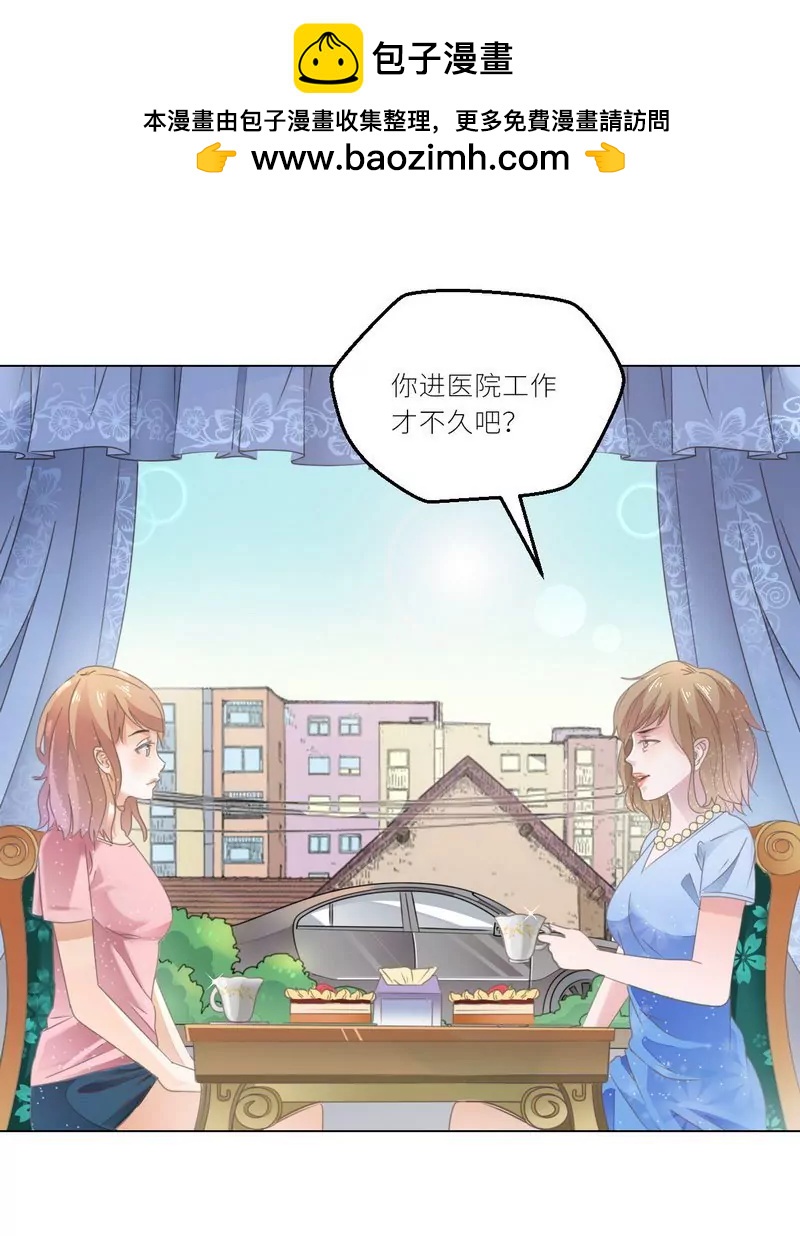 第22话 一百万，离开他-第22话