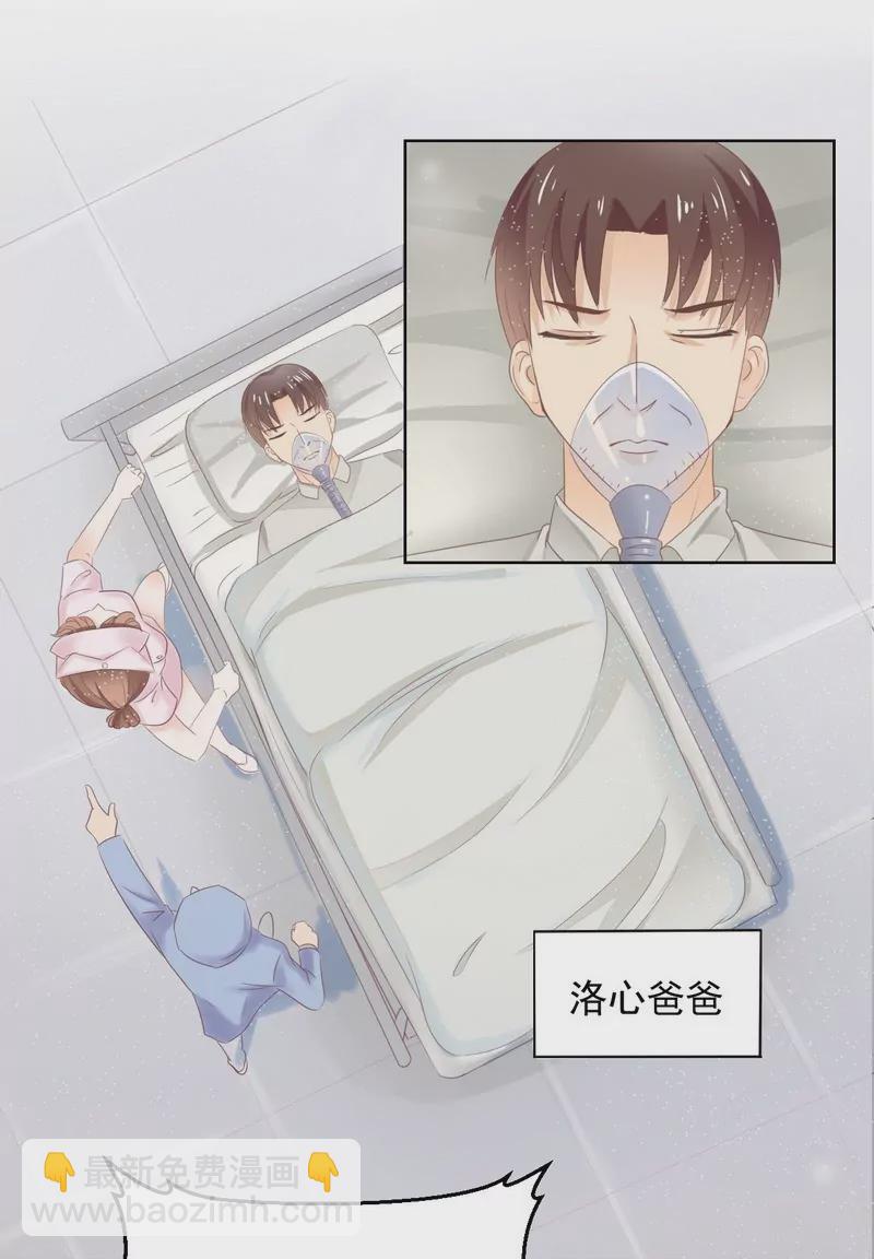 第22话 一百万，离开他-第22话