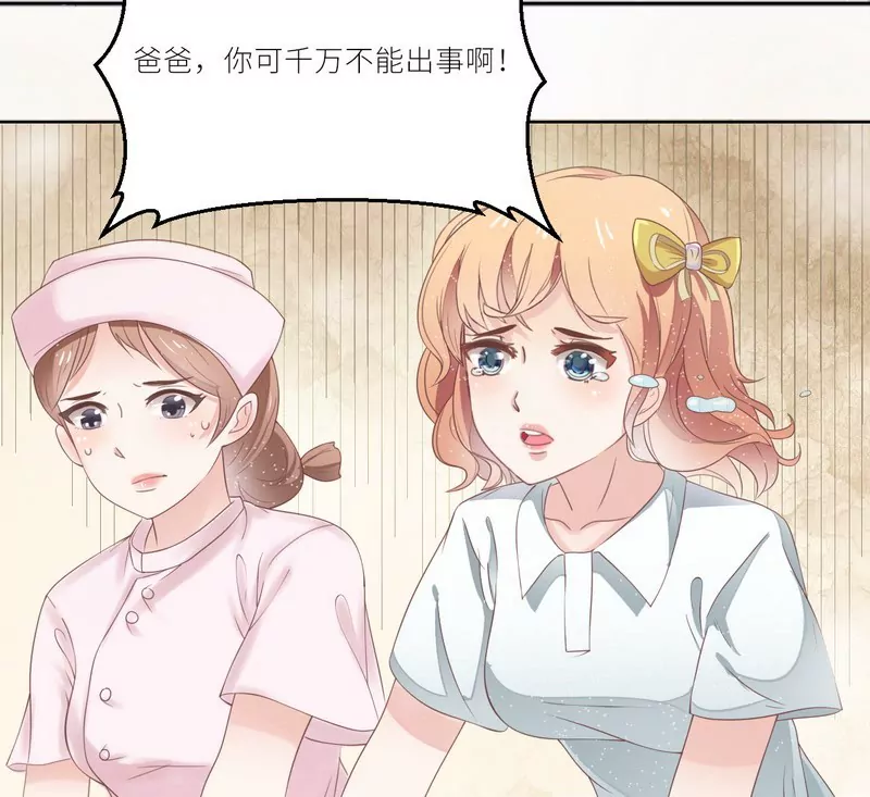 第22话 一百万，离开他-第22话