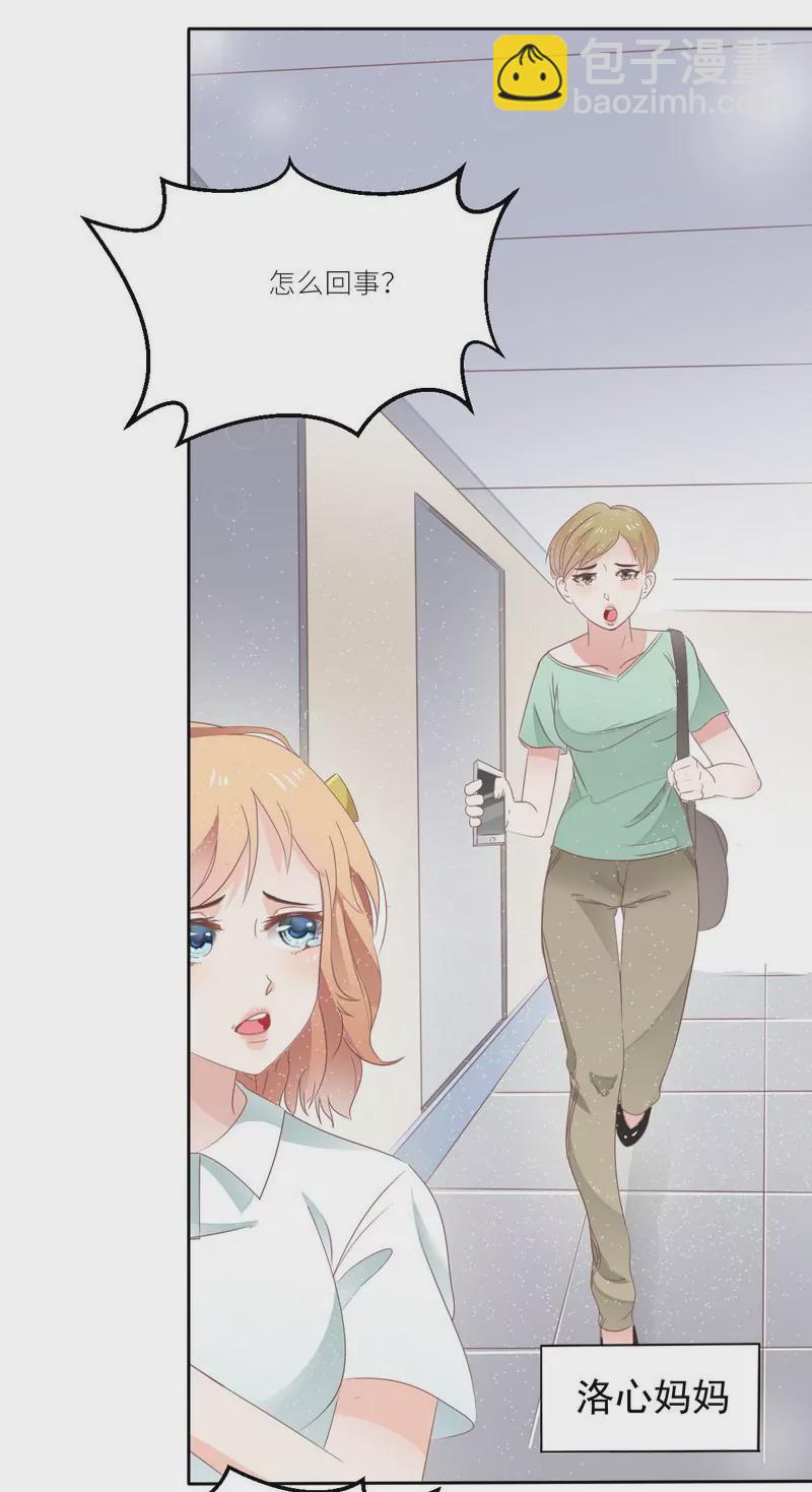 第22话 一百万，离开他-第22话