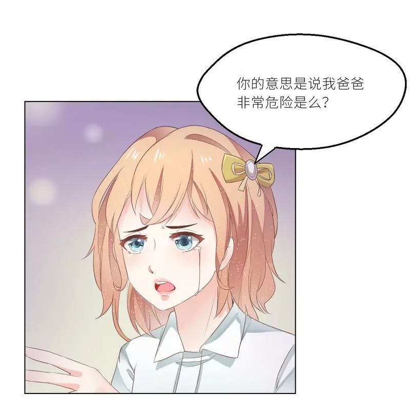 第22话 一百万，离开他-第22话