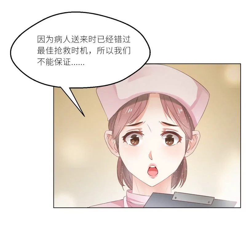 第22话 一百万，离开他-第22话