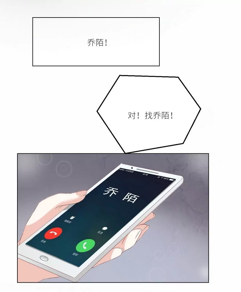 第22话 一百万，离开他-第22话