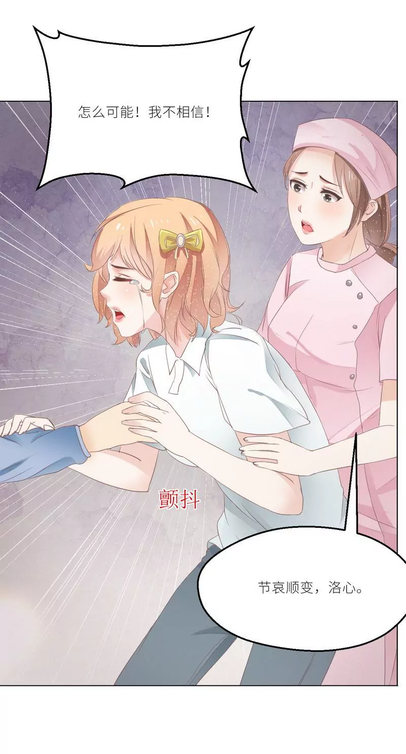 第22话 一百万，离开他-第22话