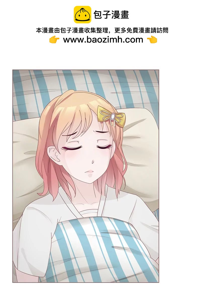 第24话 卫队长大人的喂药方式(1/2)-第24话