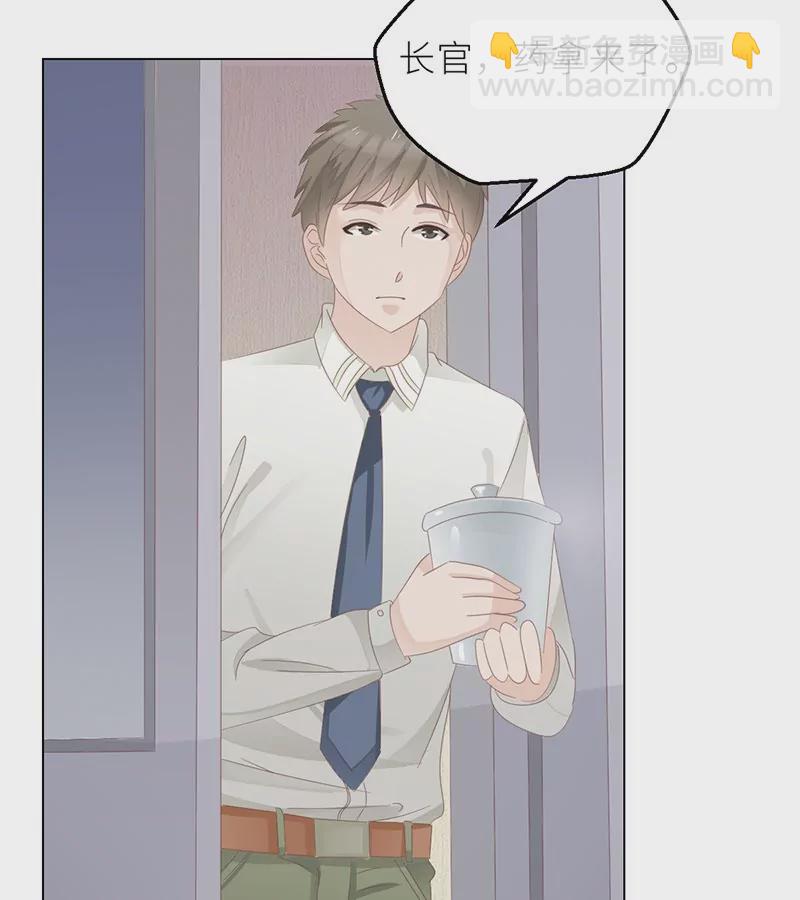 第24话 卫队长大人的喂药方式(1/2)-第24话